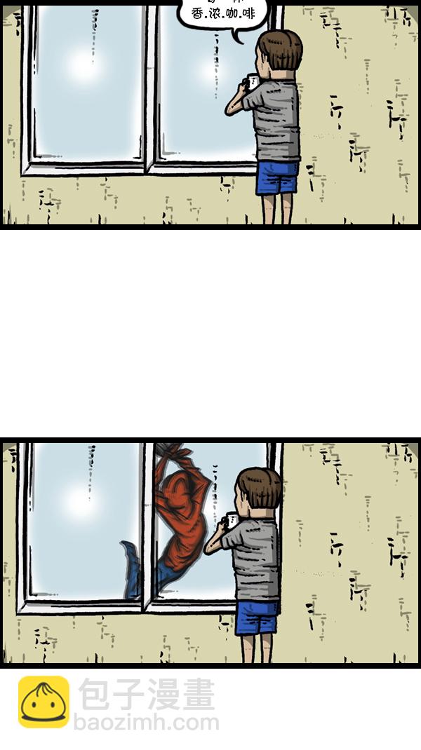 心靈的聲音 - [第301話] 啊，我的手機(1/2) - 6