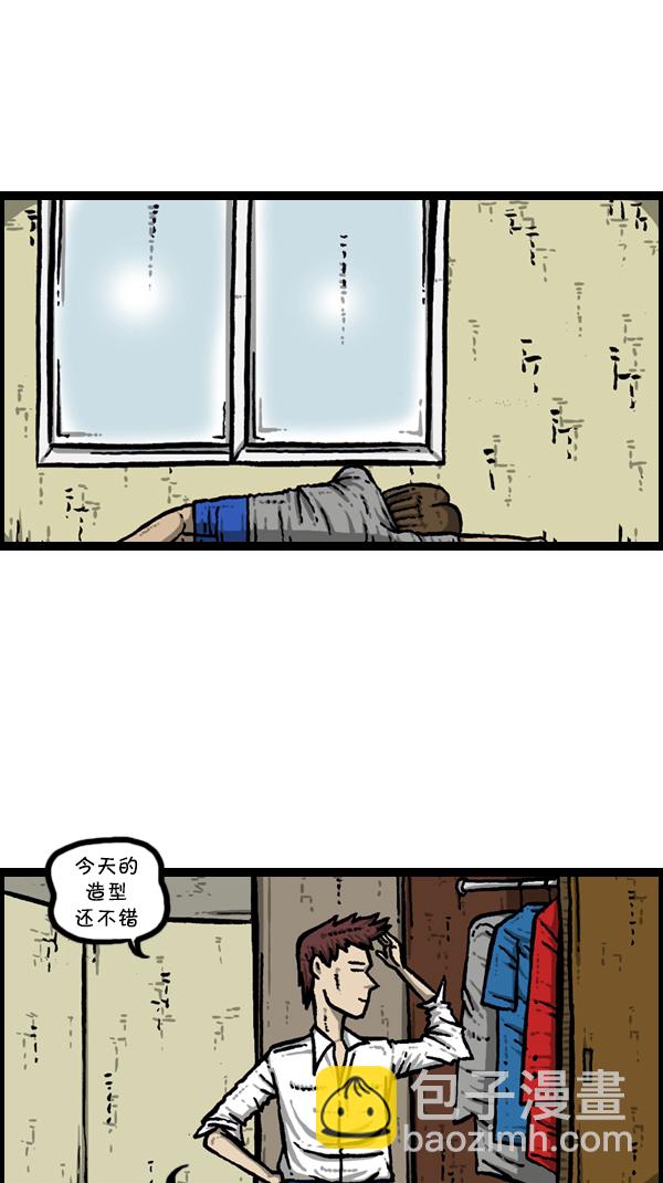 心靈的聲音 - [第301話] 啊，我的手機(1/2) - 7