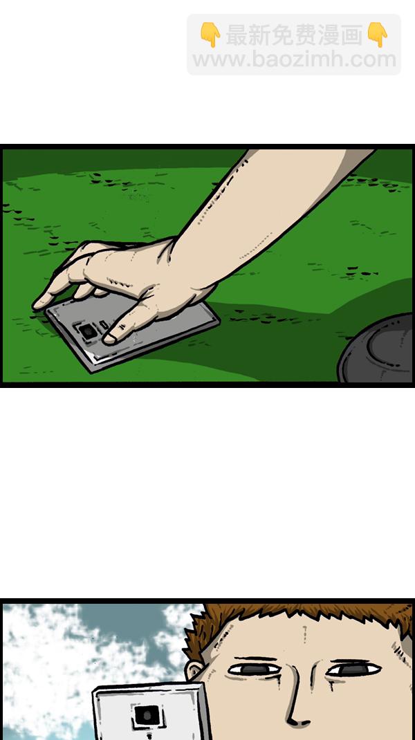 心靈的聲音 - [第301話] 啊，我的手機(1/2) - 2