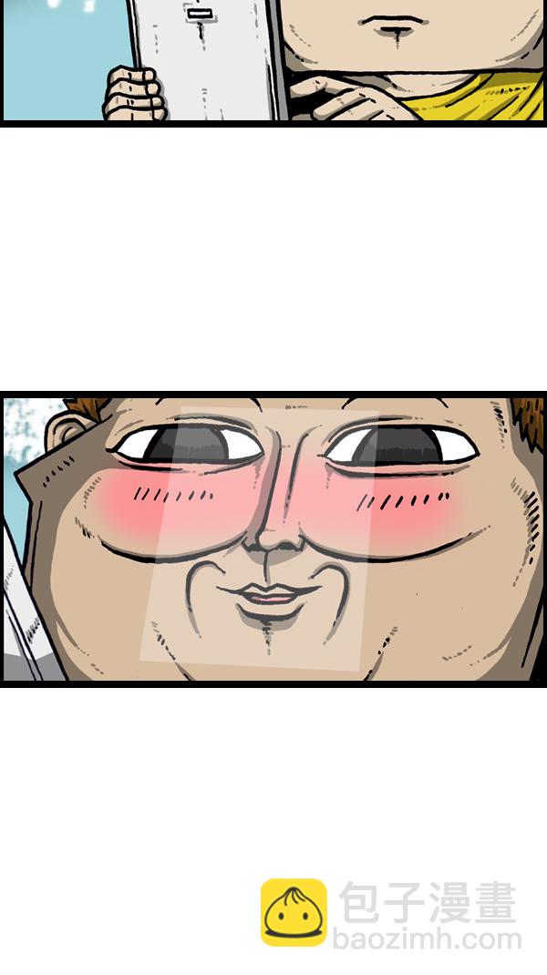 心靈的聲音 - [第301話] 啊，我的手機(2/2) - 1