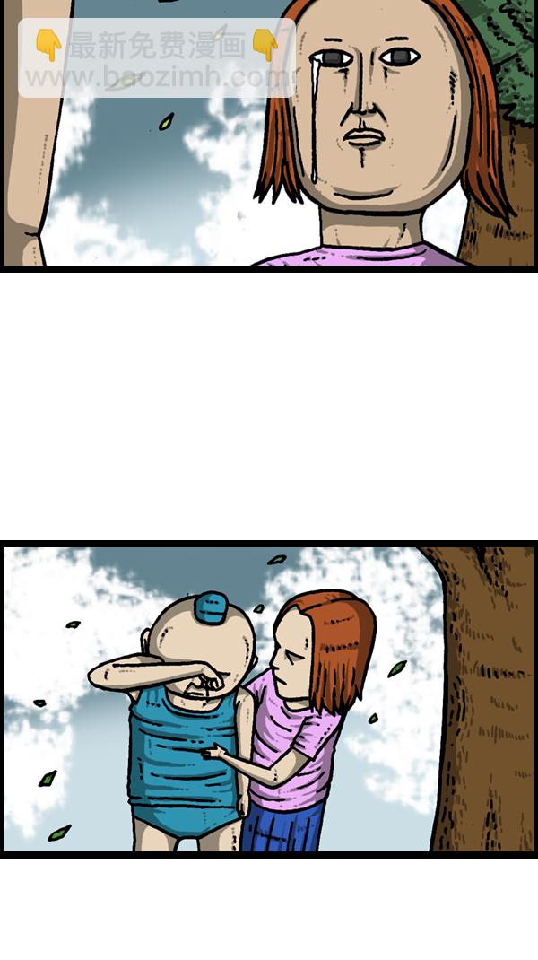 心靈的聲音 - [第303話] 繼承者們(1/2) - 7