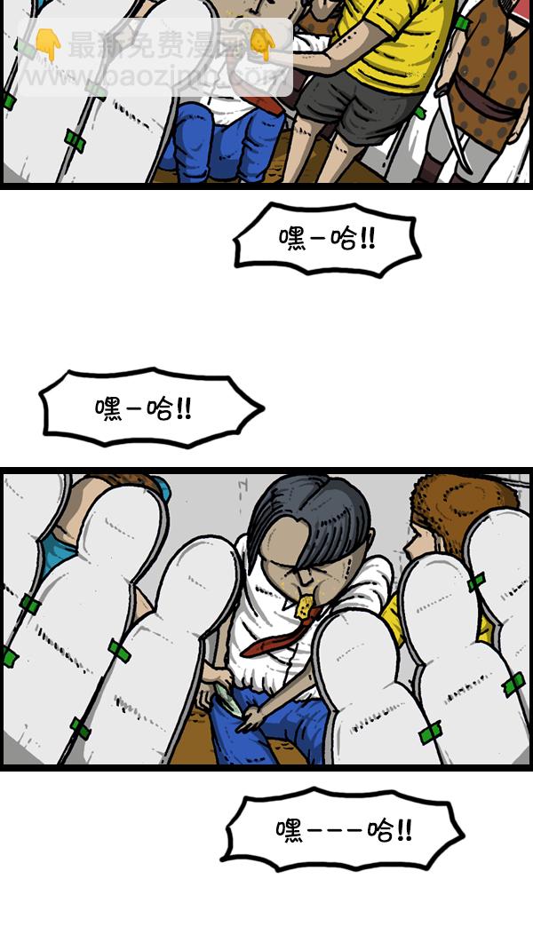 心靈的聲音 - [第303話] 繼承者們(1/2) - 7