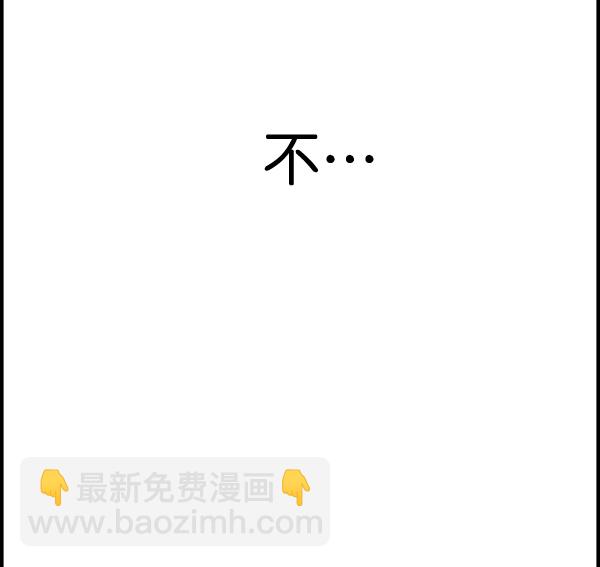 心靈的聲音 - 補充篇 [309話] 生存 - 2