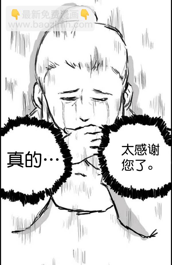 心靈的聲音 - 補充篇 [317話] 網絡外傳 - 2