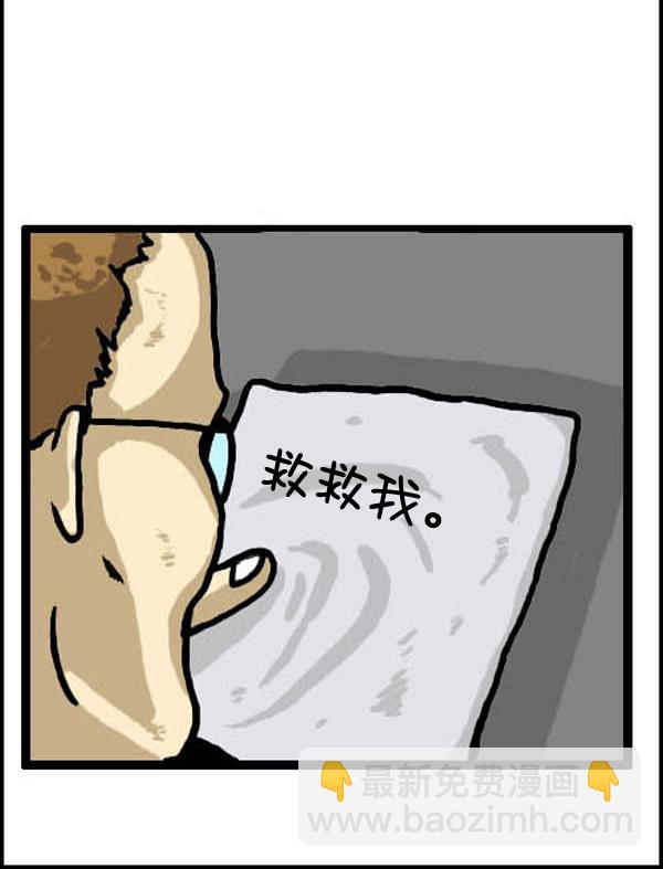 心靈的聲音 - 補充篇 [319話] 活動 - 1