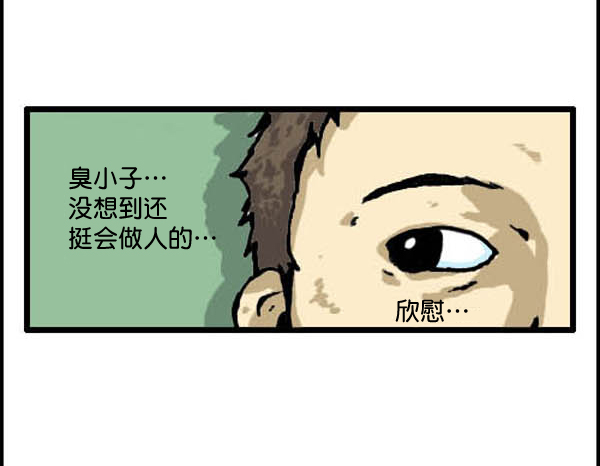 心靈的聲音 - 補充篇 [319話] 活動 - 2