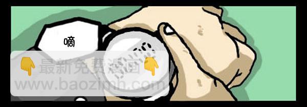 心靈的聲音 - 補充篇 [323話] 廣告 - 4