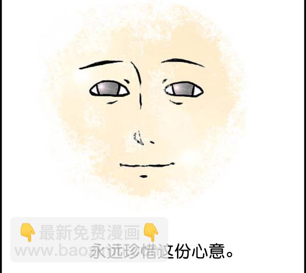 心靈的聲音 - 補充篇 [327話] 善行 - 1