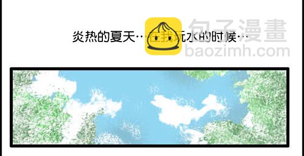 心靈的聲音 - 補充篇 [327話] 善行 - 4