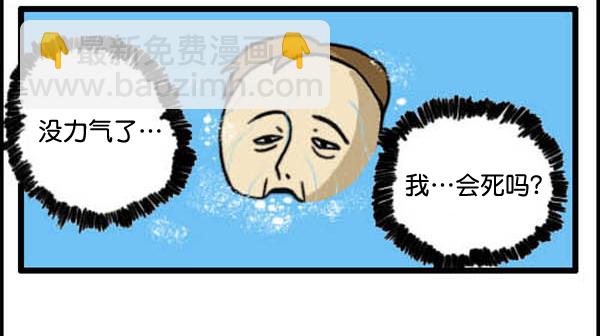 心靈的聲音 - 補充篇 [327話] 善行 - 2