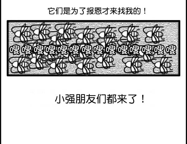 心靈的聲音 - 補充篇 [327話] 善行 - 4