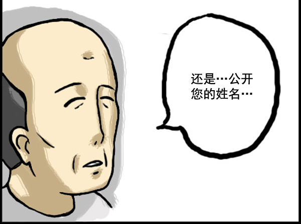 心靈的聲音 - 補充篇 [331話] 真心 - 2