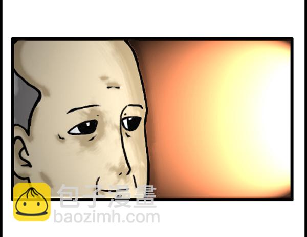 心靈的聲音 - 補充篇 [331話] 真心 - 1