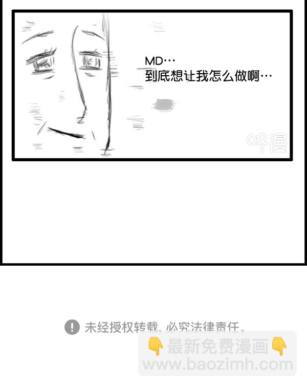 心靈的聲音 - 補充篇 [331話] 真心 - 1