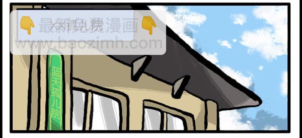 心靈的聲音 - 補充篇 [331話] 真心 - 1