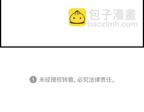 心靈的聲音 - 補充篇 [335話] 英雄 - 2