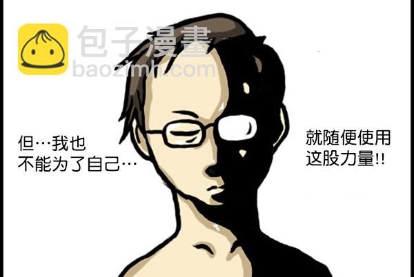 心靈的聲音 - 補充篇 [335話] 英雄 - 1