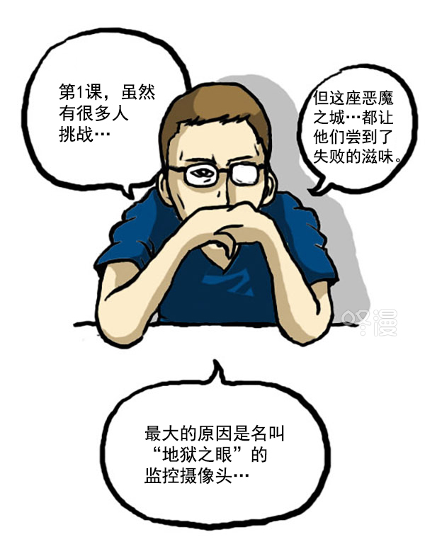 心靈的聲音 - 補充篇 [337話] 信息 - 2