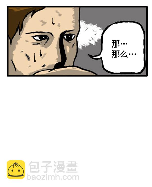 心靈的聲音 - 補充篇 [339話] 人格 - 3