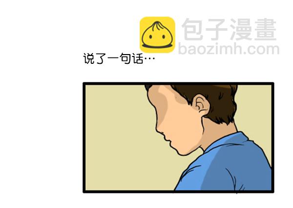 心靈的聲音 - 補充篇 [343話] 自尊心 - 1