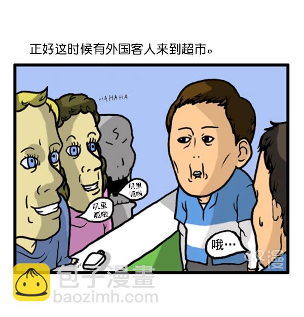 心靈的聲音 - 補充篇 [343話] 自尊心 - 2