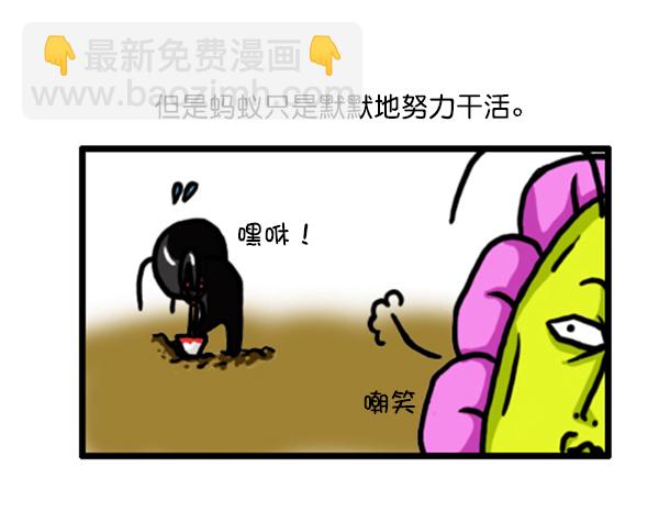 心靈的聲音 - 補充篇 [345話] 教訓 - 2