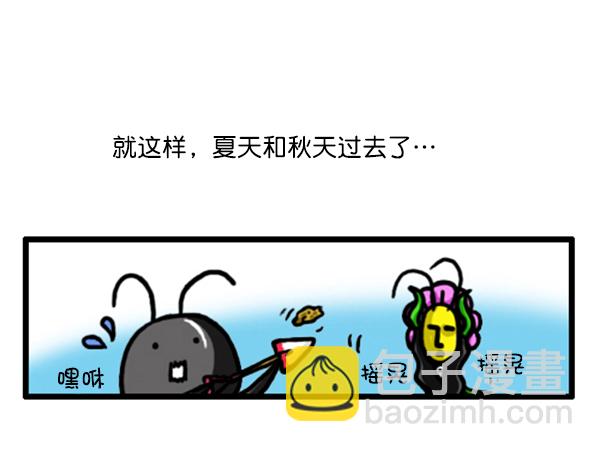 心靈的聲音 - 補充篇 [345話] 教訓 - 3