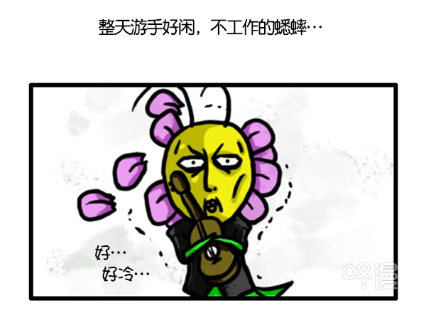 心靈的聲音 - 補充篇 [345話] 教訓 - 1