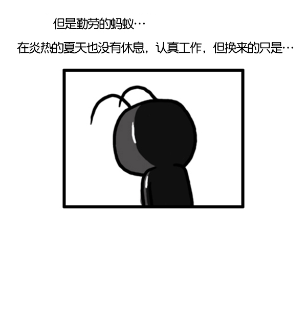 心靈的聲音 - 補充篇 [345話] 教訓 - 3