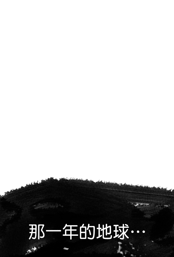 心靈的聲音 - 補充篇 [349話] 假說 - 3