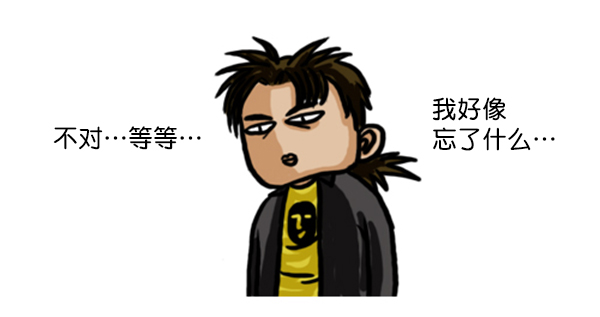 心靈的聲音 - 補充篇 [351話] 搜查9級（完結） - 1