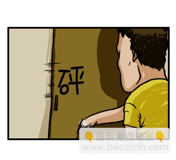 心靈的聲音 - 補充篇 [351話] 搜查9級（完結） - 1