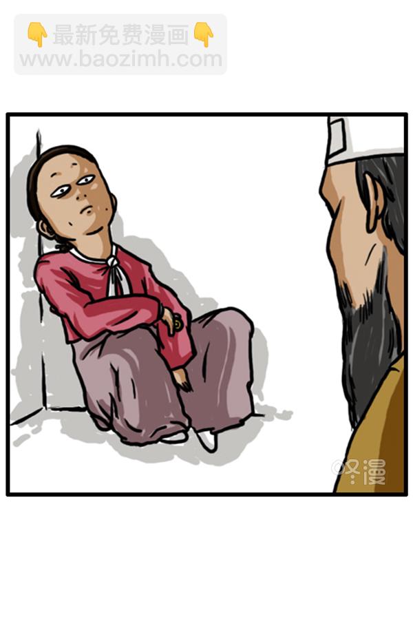 心靈的聲音 - 補充篇 [353話] 智慧 - 3