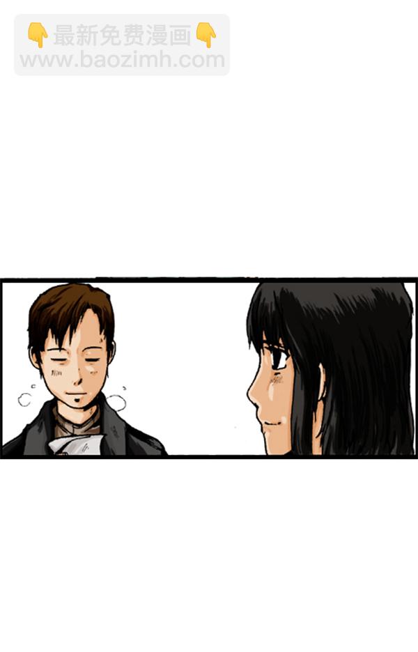 心靈的聲音 - 補充篇 [357話] 信 - 2