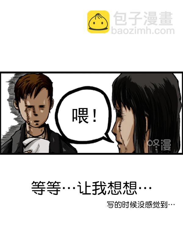 心靈的聲音 - 補充篇 [357話] 信 - 1