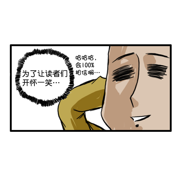 心靈的聲音 - 補充篇 [361話] 還... - 1