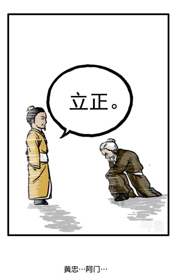 心靈的聲音 - 補充篇 [363話] 發誓 - 4