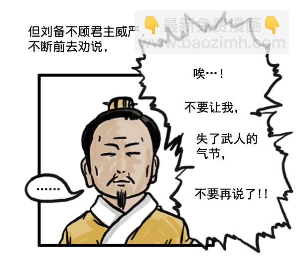 心靈的聲音 - 補充篇 [363話] 發誓 - 1