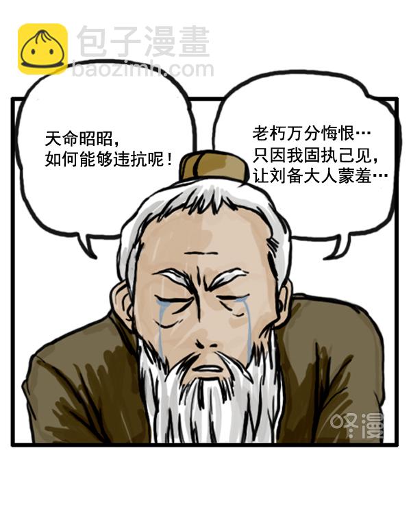 心靈的聲音 - 補充篇 [363話] 發誓 - 1