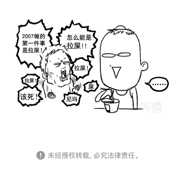 心靈的聲音 - 補充篇 [369話] 2007 - 1