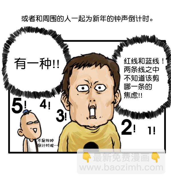 心靈的聲音 - 補充篇 [369話] 2007 - 1