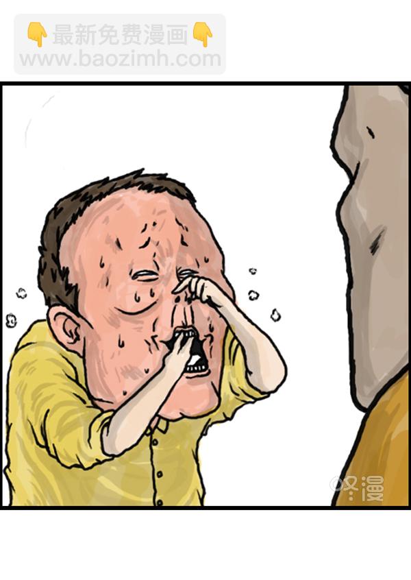 心靈的聲音 - 補充篇 [373話] 嘻哈精神 - 3