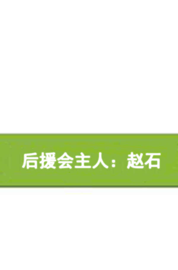 心靈的聲音 - 補充篇 [377話] 大家好 - 1