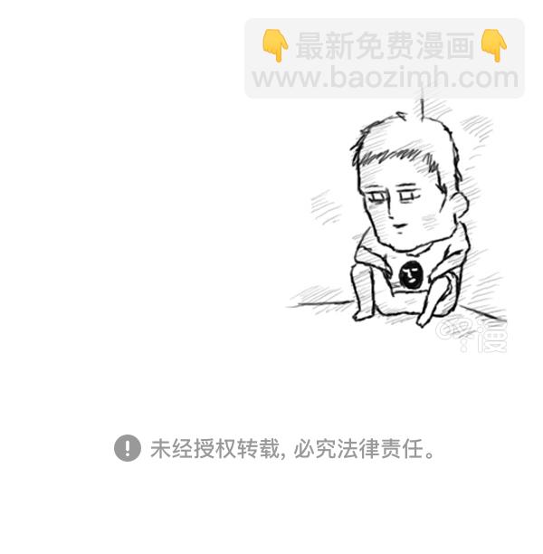 心靈的聲音 - 補充篇 [377話] 大家好 - 1