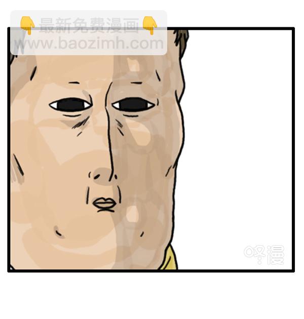 心靈的聲音 - 補充篇 [379話] 又是遊戲 - 2