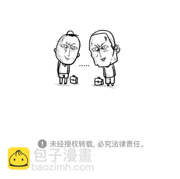 心靈的聲音 - 補充篇 [383話] 越獄 - 3