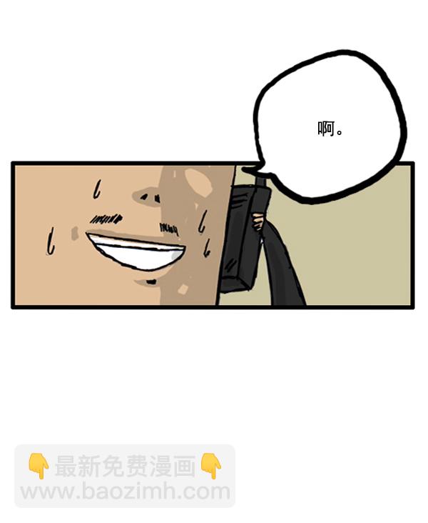 心靈的聲音 - 補充篇 [389話] 致命追擊 - 4