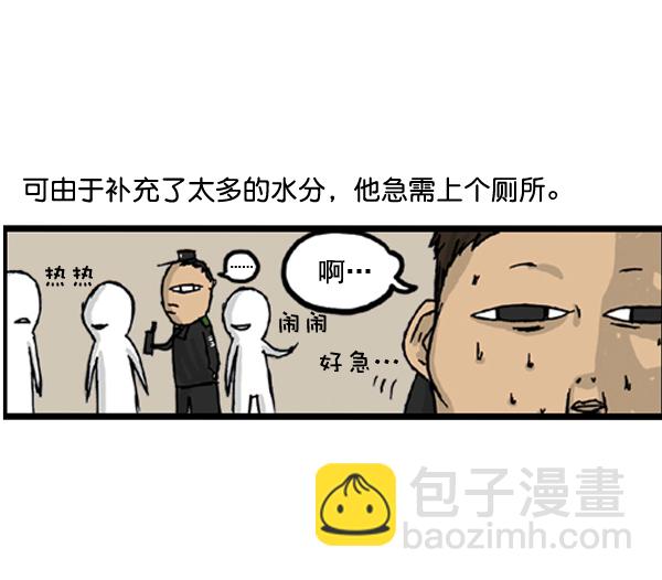 心靈的聲音 - 補充篇 [389話] 致命追擊 - 3