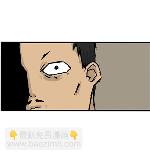 心靈的聲音 - 補充篇 [389話] 致命追擊 - 4