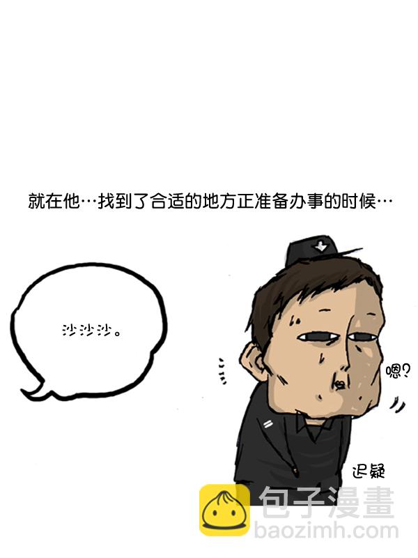 心靈的聲音 - 補充篇 [389話] 致命追擊 - 5